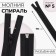 Lightning "Spiral", No. 5, detachable, automatic lock, 110 cm, black color