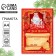 New Year's letter from Santa Claus, Red, A4., 157 g/sq.m