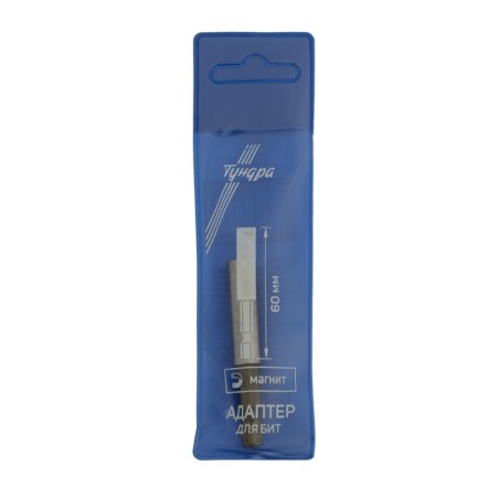 Adapter for tundra bit, with a magnet, 60 mm-3