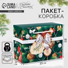 Package - box 