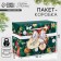 Package - box "New Year's gift", 23 x 18 x 11 cm, New Year