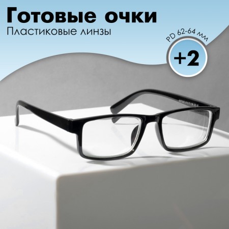 Ready glasses Vostok A&M222 Black (+2.00)