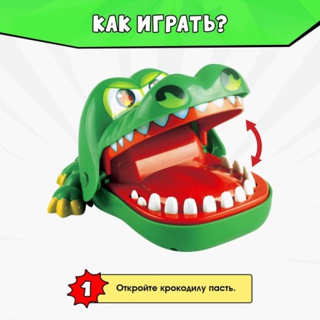 Board game “Mad Crocodile” reaction, from 1 player, 3+-2