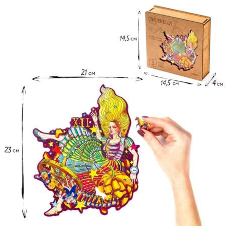 Figure puzzle "Cinderella" s-1