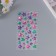 Stickers for creativity plastic "Gradient. Star" 22x9.5 cm