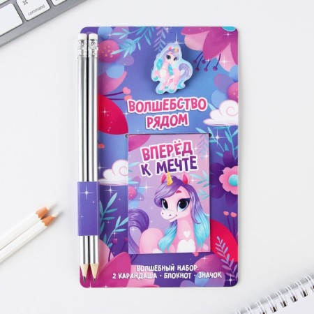 Gift set: notebook, pencils (2 pcs, h/g) and icon-wretched "Magic nearby"-1