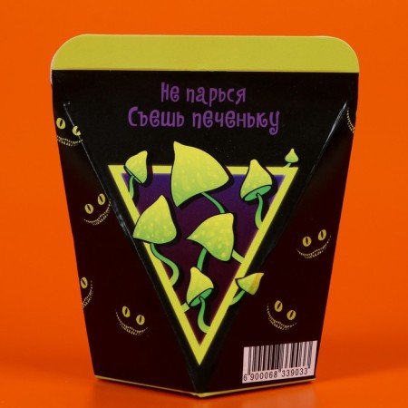 Cookies with the prediction of "from the Cheshire cat", 1 pc.-3