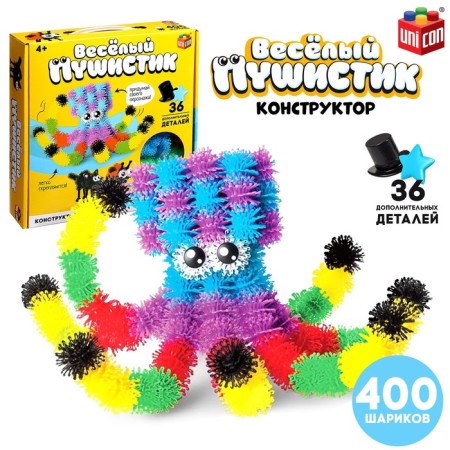 Designer "Funny fluffs", 400 balls