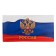 Bloc for records, 100 sheets + sticky stickers, 3 blocks "Russia"