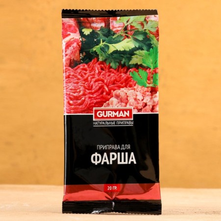Uzbek seasoning "for minced meat" 20g