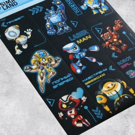 A set of paper stickers “for boys”, 11 x 15.5 cm, 10 sheets-10