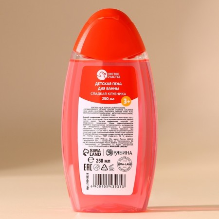 New Year. Bath foam, 250 ml, aroma of sweet strawberries-2
