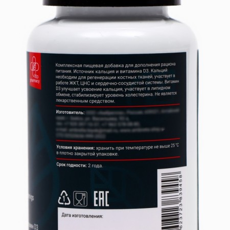 Mineral complex for strengthening nails, hair, bones Calcium Vitamin D3, 120 capsules-2