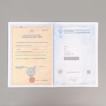 Docs family documents folder, 8 A4 files-1