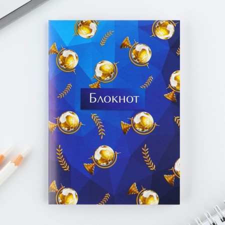 Gift set for graduation: notebook A6, 32 liters and magnetic bookmarks 2 pcs “Success in study”-3