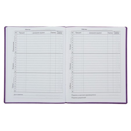 Premium-Deviller is universal, for grade 1-11 Vivella "Flowers", covering artificial leather, lavender-6