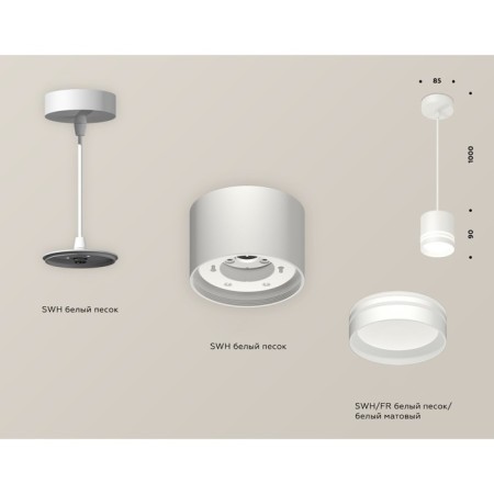 Ambrella Light Acrylic lamp, XP8110024, GX53 LED 12 W, white sand, white matte-2