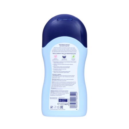 Bubchen babies bathing for sensitive skin, 400 ml-1