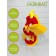 Set for creativity "Toy for sewing. The Dragon"