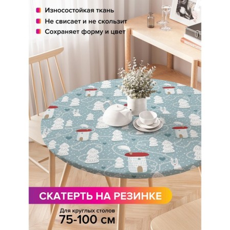 The tablecloth “Snow settlement”, round, oxford, elastic band, size 120x120 cm, diameter 75-100 cm