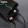 Hoco X26, Type-C cable-USB, 3 A, 1 m, nylon braid, black and golden