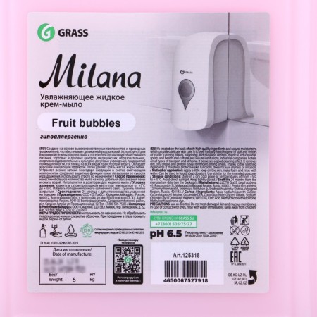 Liquid cream soap Grass Milana Fruit Bubbles, 5 liters-1