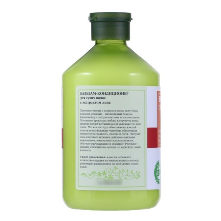 Contractor balm for dry hair with flax extract "Herbal & Berries" by Modamo 500ml-2