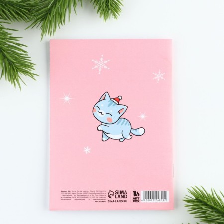 New Year. Notepad A6, 16 L "For cozy and warm thoughts"-5