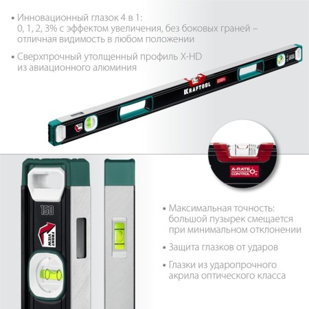STAYER 34986-150 level, 20 m mirrored eye, accuracy 0.3 mm/m, 1500 mm-4