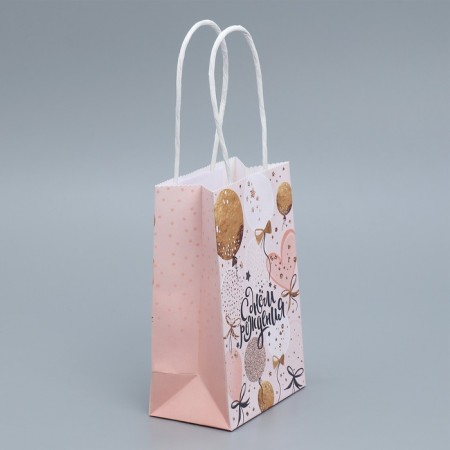 Gift Crafts, Packaging, “For You”, 15 x 10 x 6 cm-1