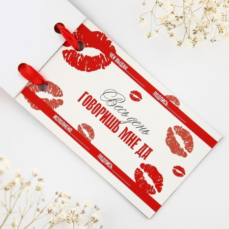 The check book of desires “My beloved”, 10 x 6 cm.-3