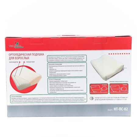 Orthopedic pillow NT PS-02, for adults, 50x36.5 cm, rollers 9/12 cm-15