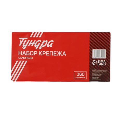 Набор саморезов ТУНДРА krep, 360 предметов-4