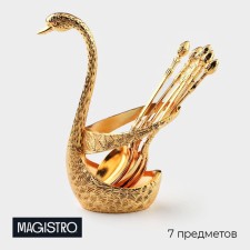 A set of spoons on the stand Magistro 