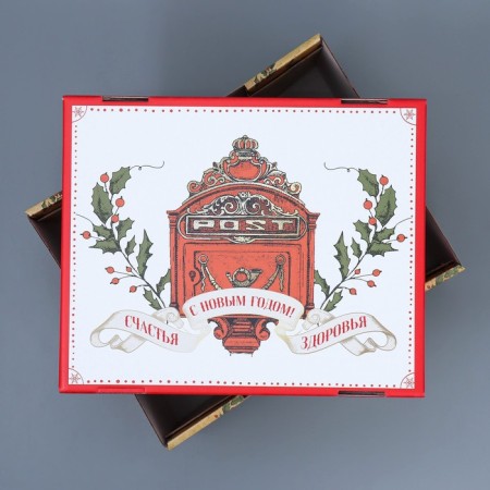 Retro folding box, 31.2 x 25.6 x 16.1 cm, New Year-2