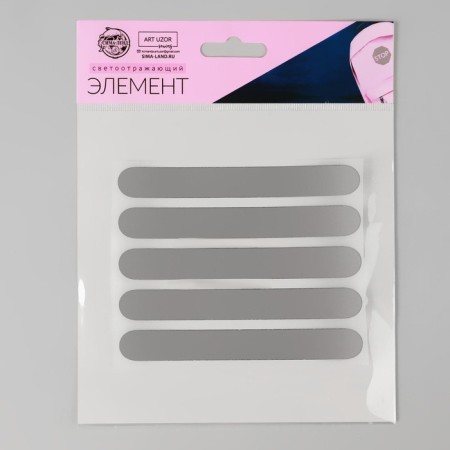 Reflective thermonacle “stripes”, 12 × 1.5 cm, 5 pcs on the sheet, the color is gray-4
