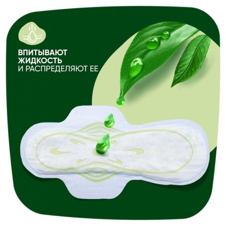 Gaskets Naturella Classic Night, 12 pcs.-4