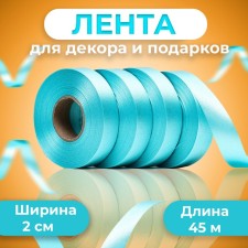 Tape for decor and gifts, menthol, 2 cm x 45 m