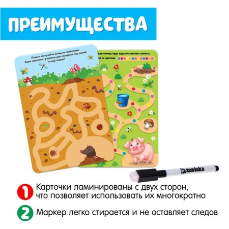 Set of write-stand "Labyrinths"-3
