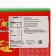Marmalade YuPi Pizza, 12 g