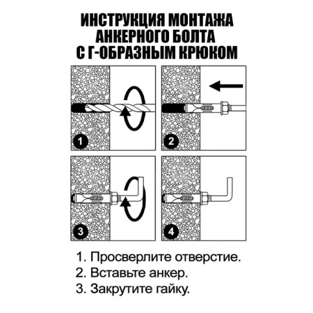 Steelrex anchor bolt, with a M-shaped hook, galvanized, 8x40 mm, 100 pcs-3