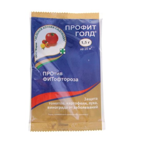 The drug for protecting plants from diseases "Profit Gold", 1.5 g