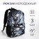 School backpack from textiles on lightning, 3 pockets, color gray color