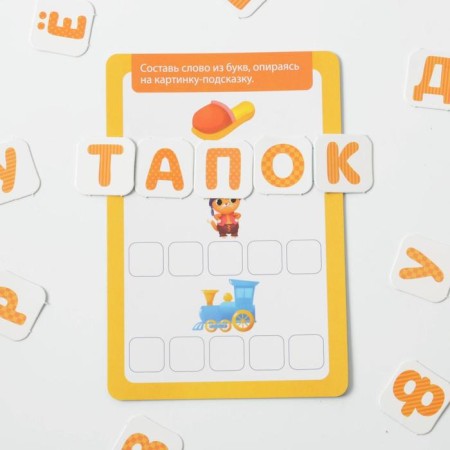 Board game "Learning to read", 4+-4