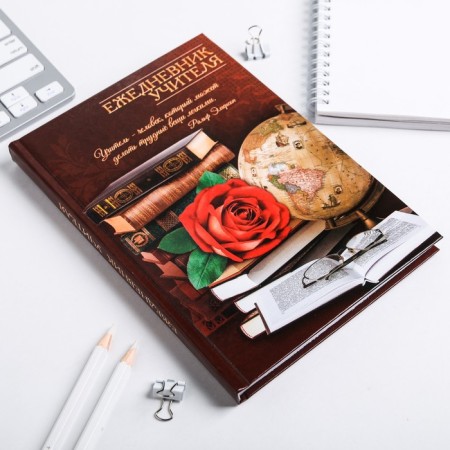 Diary “Teacher: Teacher Diary”, firm cover cardboard 7BC, A5 format, 160 sheets-1