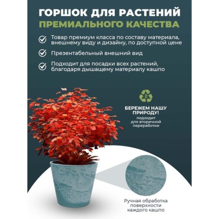Kashpo for flowers and plants, 18l blue stone 35x35x33cm-3