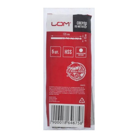 Lom metal drill, HSS, cylindrical shank, 10 x 135 mm, 5 pcs.-1
