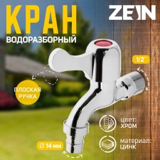 Water tap with Zein fitting, 1/2 