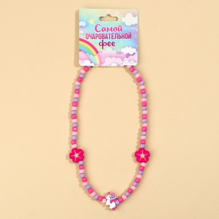 Beads "most charming" 40 cm-3