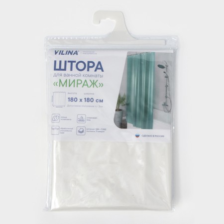 The bathroom curtains Mirage, 180 × 180 cm, white color-4